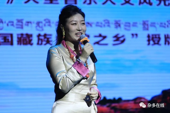 騰飛吧！瀾湄之源 寶地雜多&mdash;&mdash;《瀾湄之源 寶地雜多》大型音樂人文風光旅游宣傳專輯發(fā)布會暨&ldquo;中國藏族山歌之鄉(xiāng)&rdquo;授牌儀式圓滿舉行！