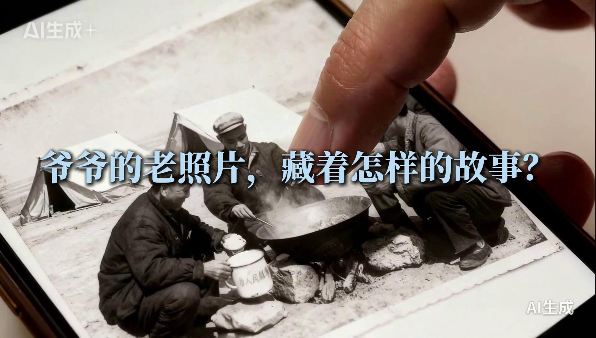 爺爺?shù)睦险掌锊刂鯓拥墓适? class=