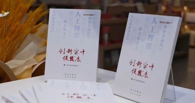 理論宣傳要有鮮明問題意識