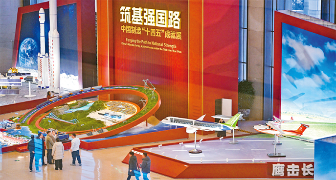 求是專訪 | 如何以苦練內(nèi)功來應(yīng)對外部挑戰(zhàn)