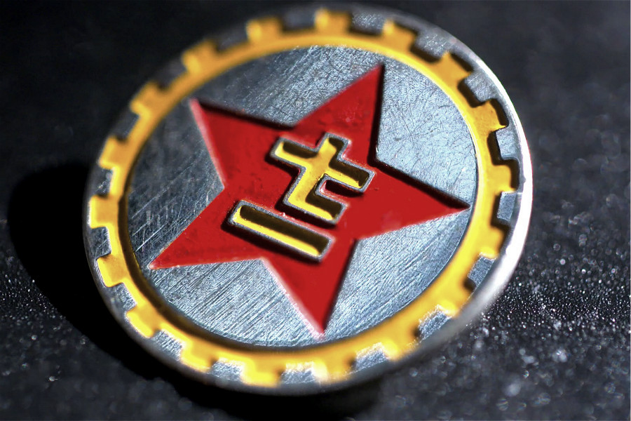 香山&ldquo;勞動大學&rdquo;通行證章