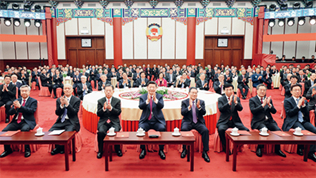 完整、準確、全面貫徹落實關于做好新時代黨的統(tǒng)一戰(zhàn)線工作的重要思想